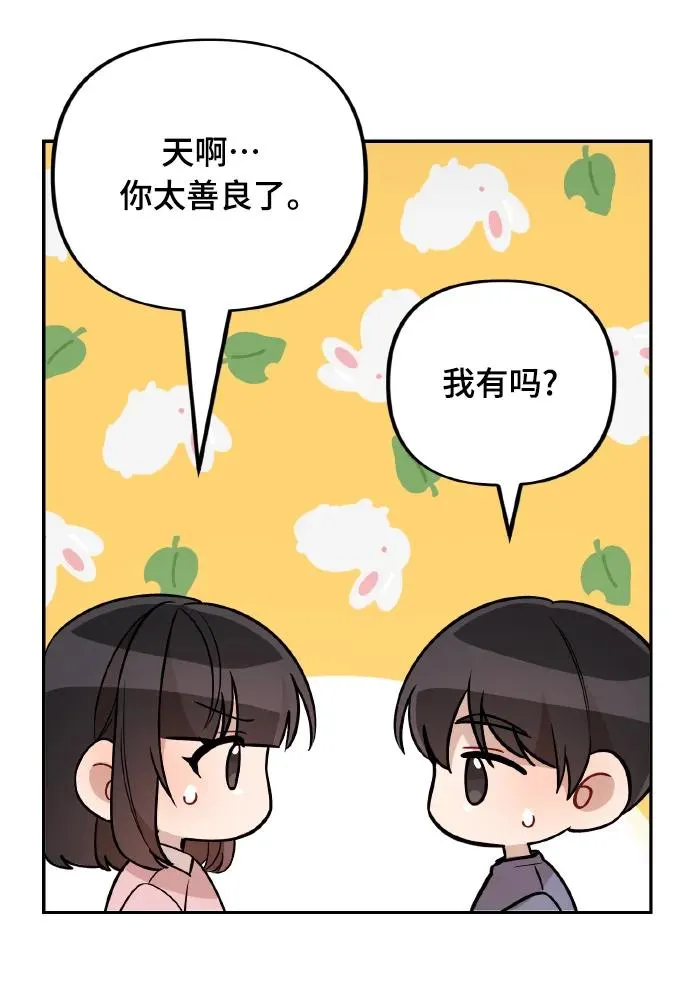 第20话 第40页