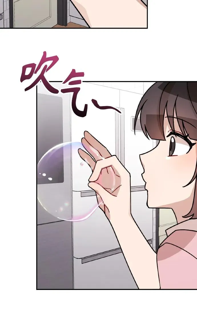 第20话 第44页