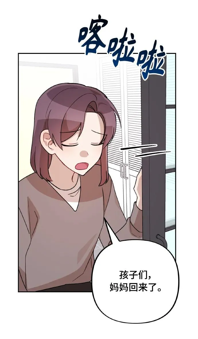 第20话 第48页