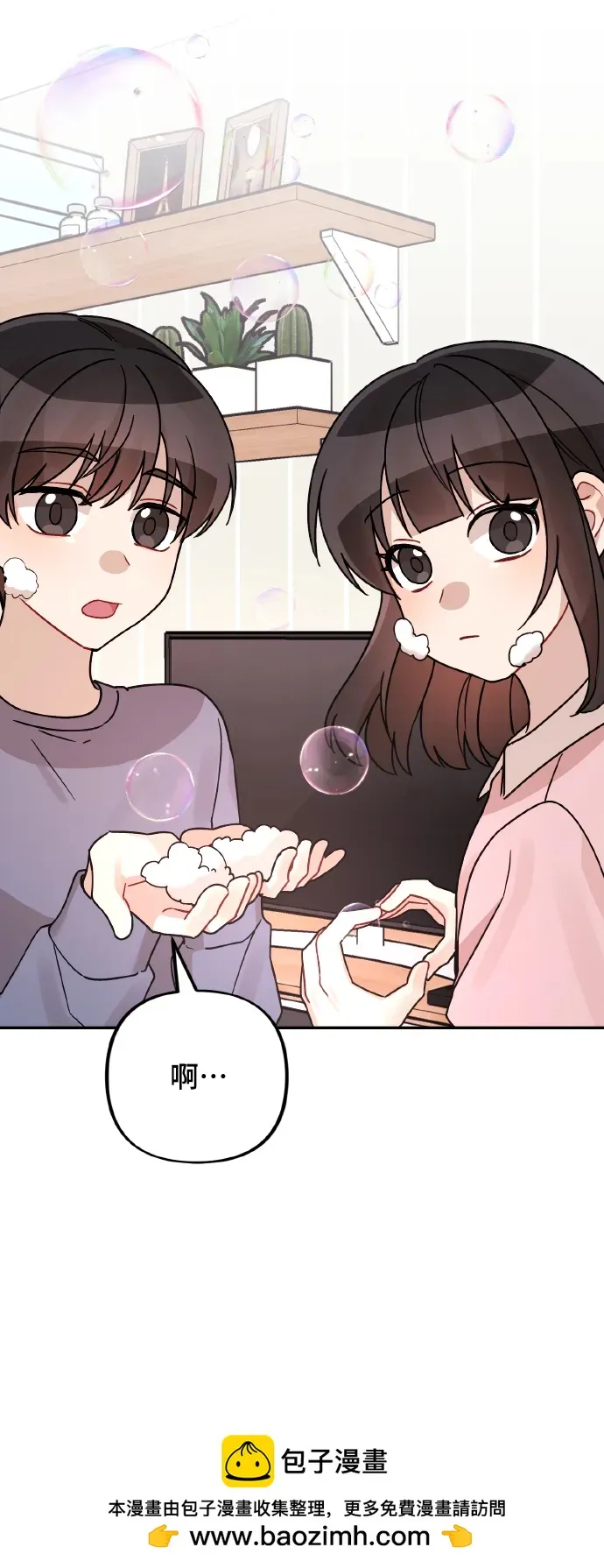 第20话 第50页