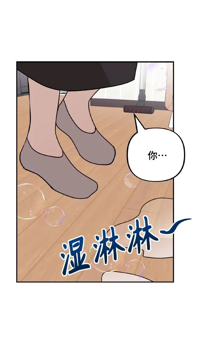 第20话 第51页
