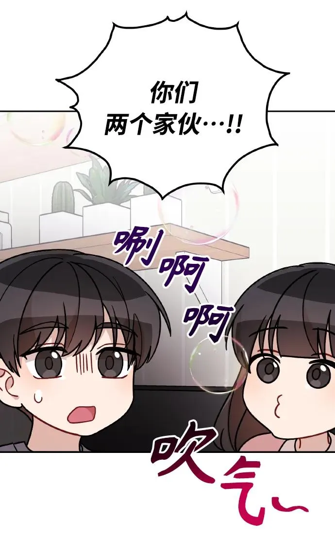 第20话 第52页