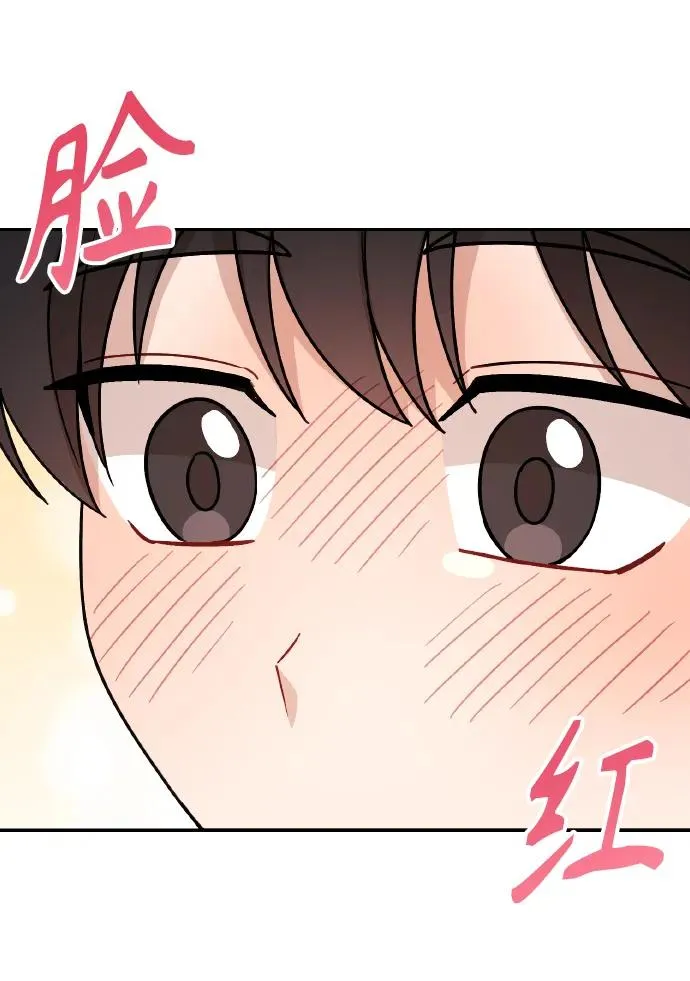第20话 第61页
