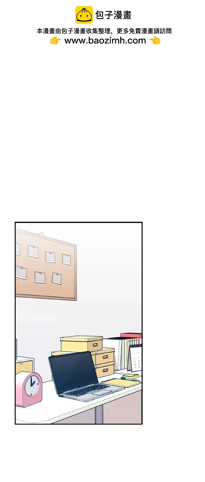 第19话 第2页