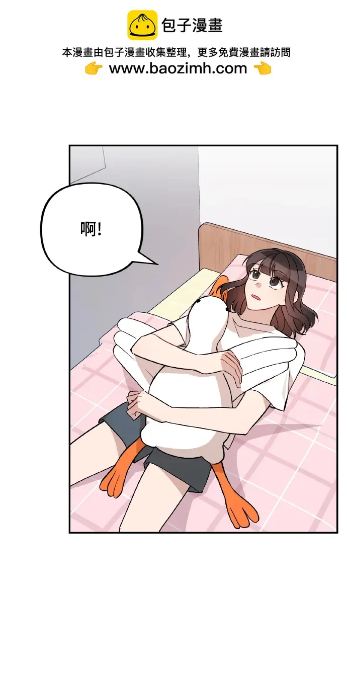 第19话 第3页