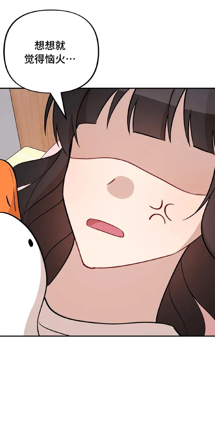 第19话 第4页