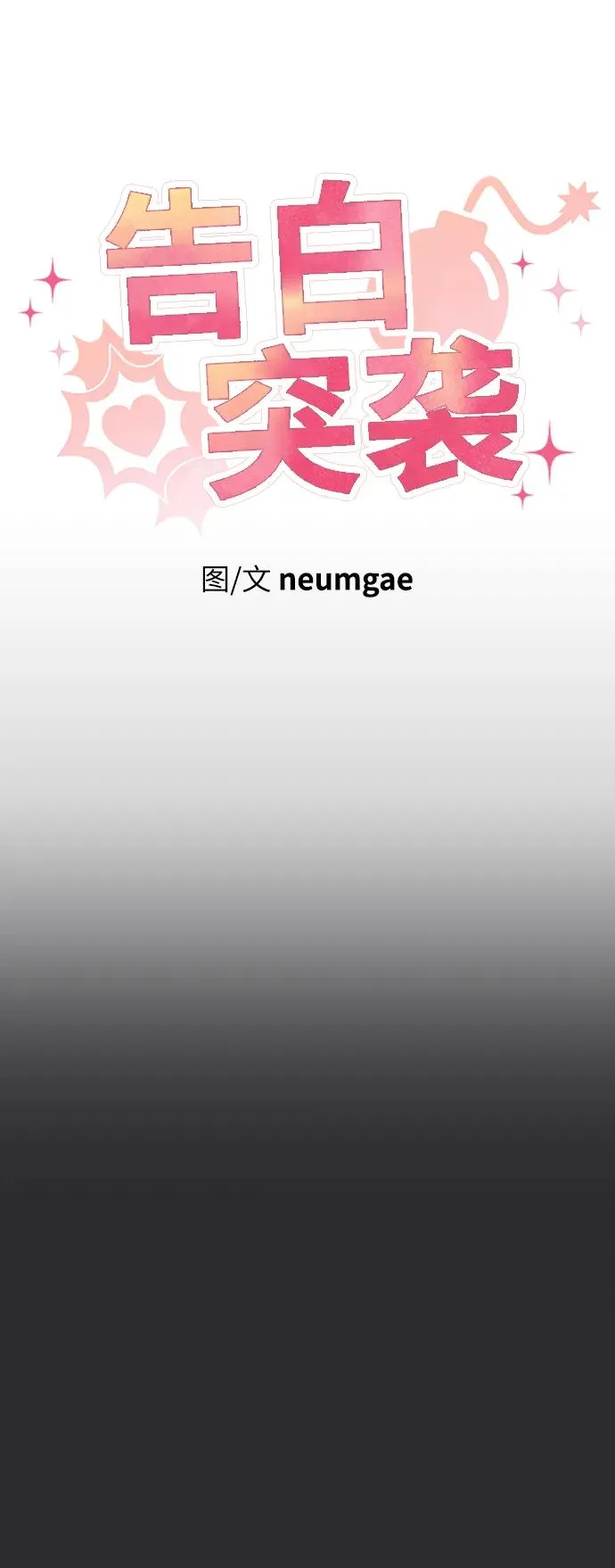 第19话 第7页