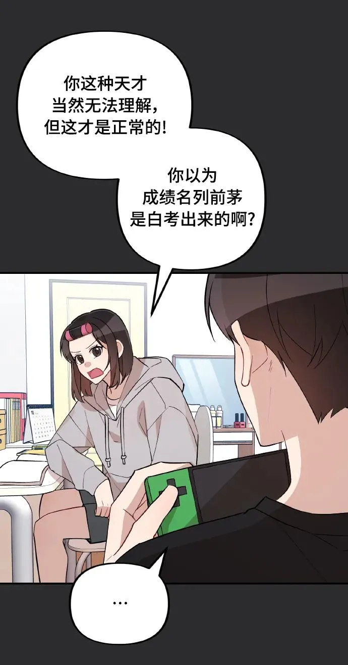 第19话 第11页