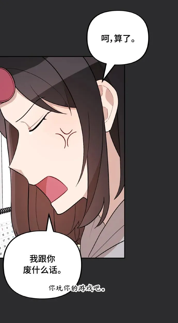第19话 第12页