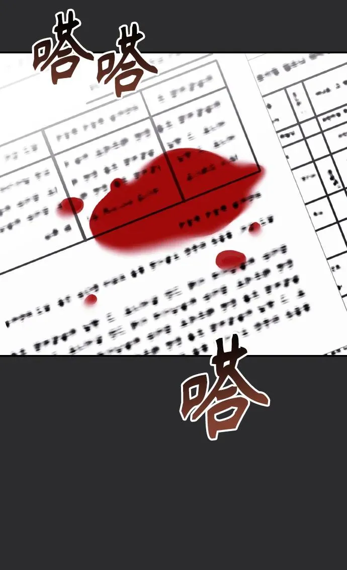 第19话 第14页