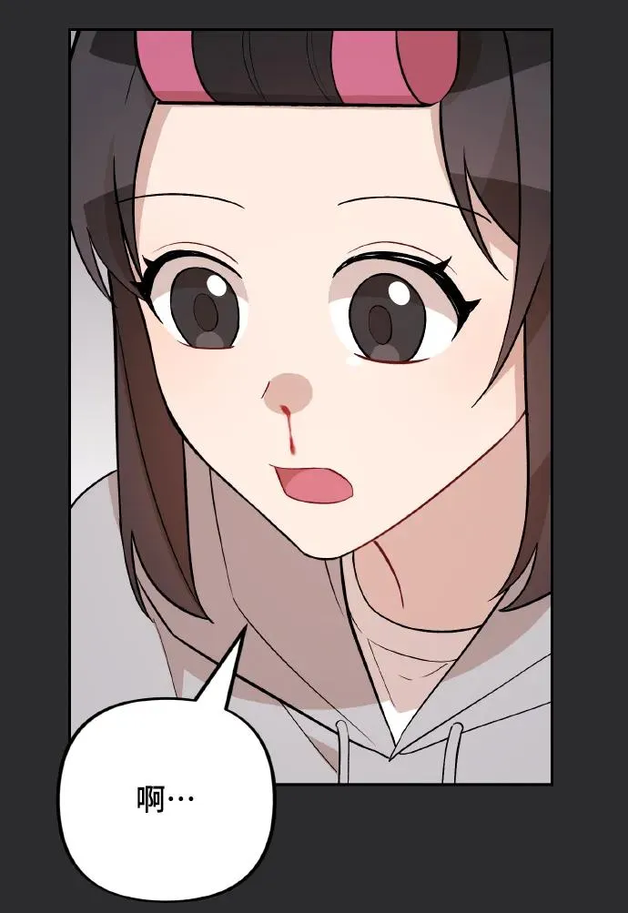 第19话 第15页