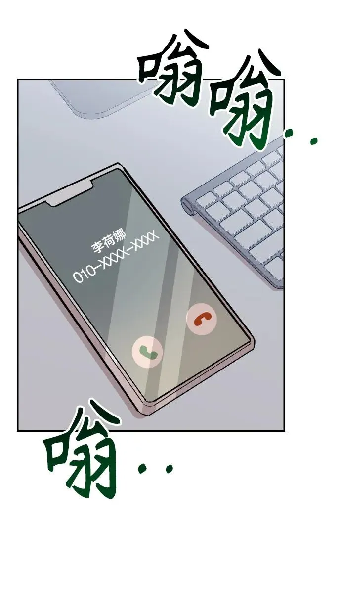 第19话 第23页