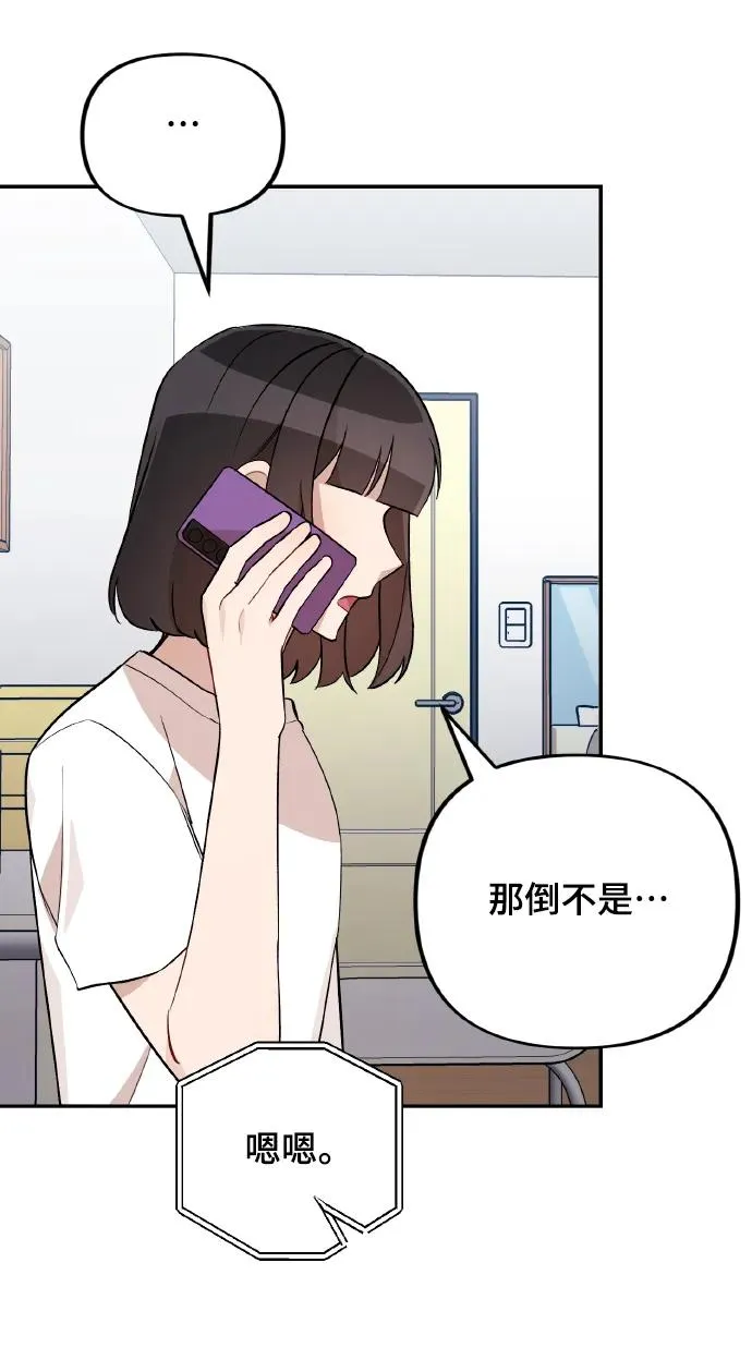 第19话 第30页