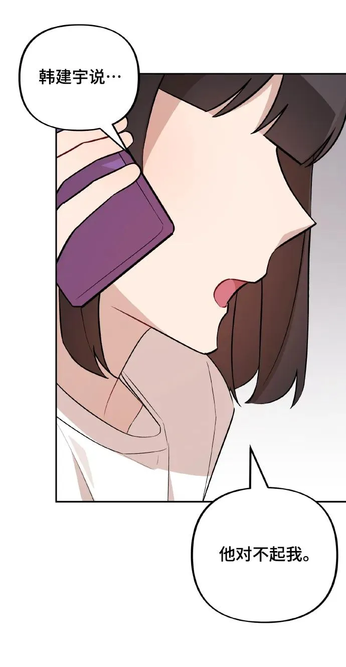 第19话 第31页
