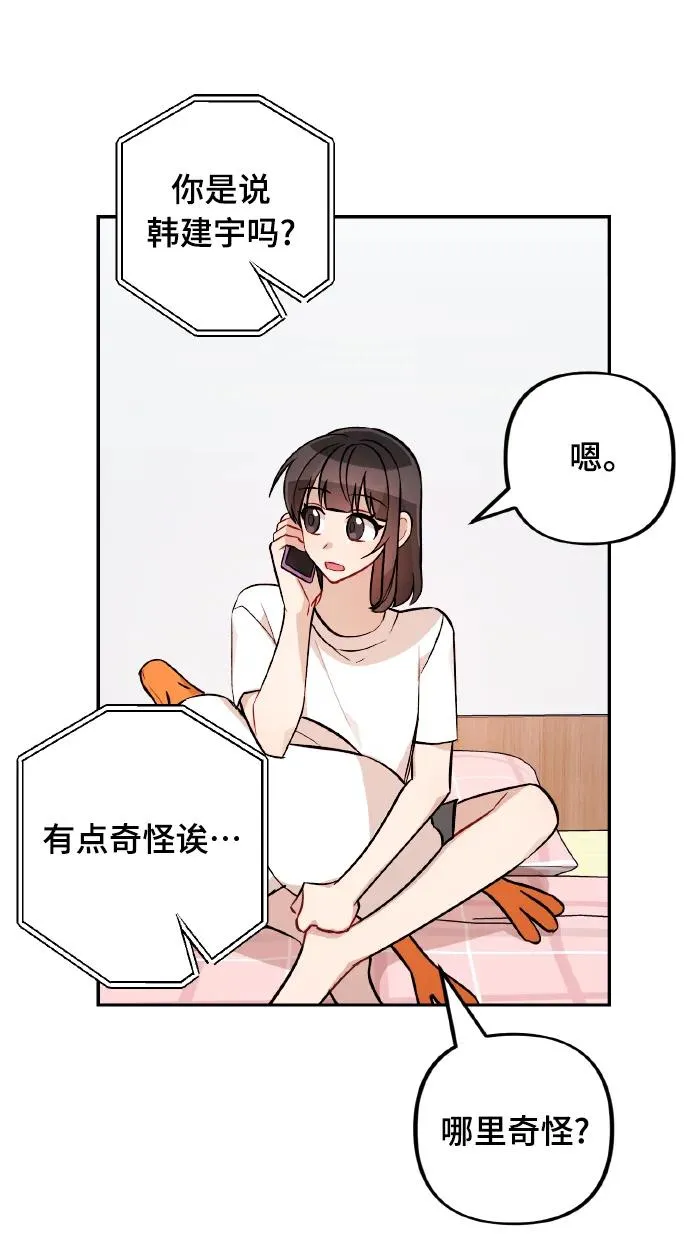 第19话 第36页
