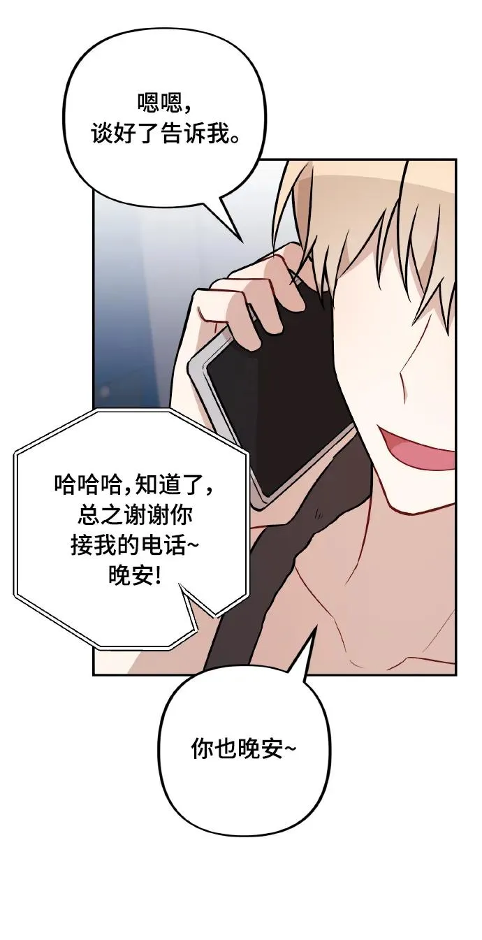 第19话 第40页