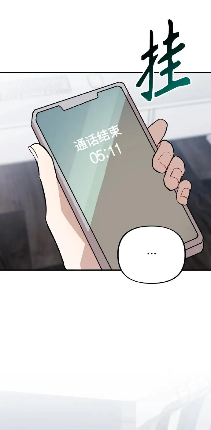 第19话 第41页