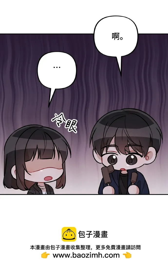 第19话 第50页