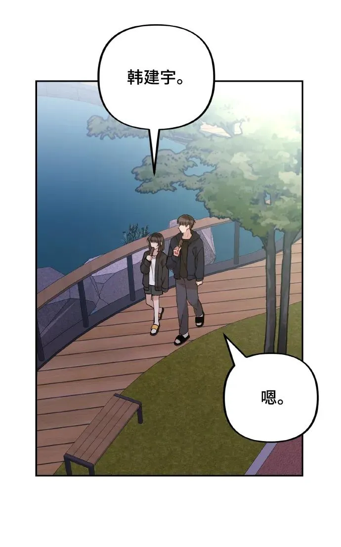 第19话 第53页