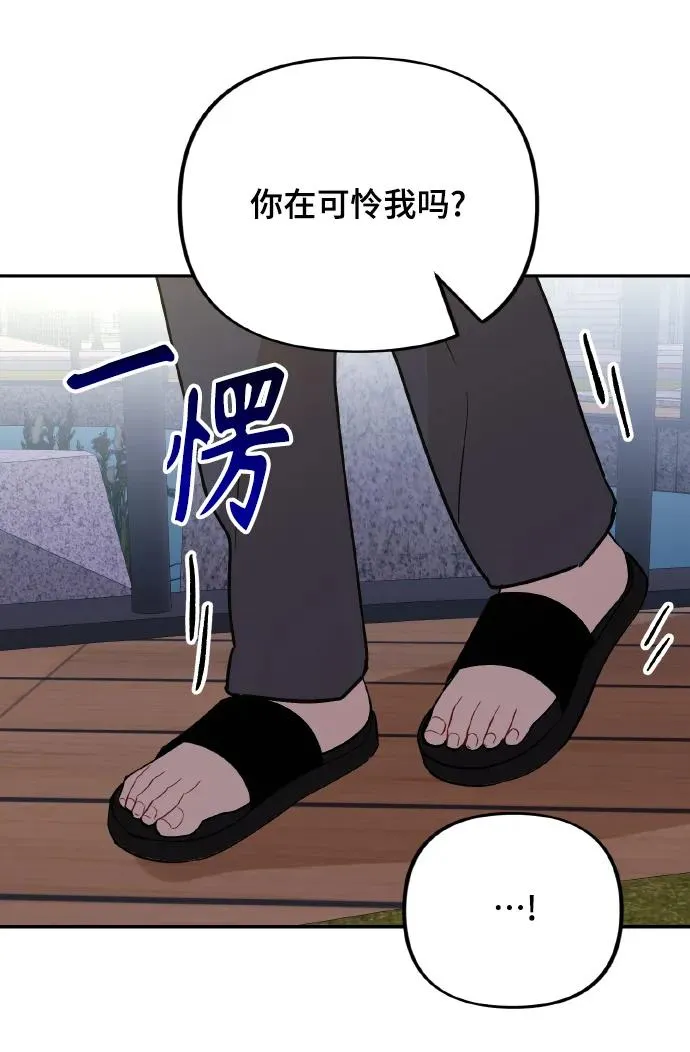 第19话 第54页