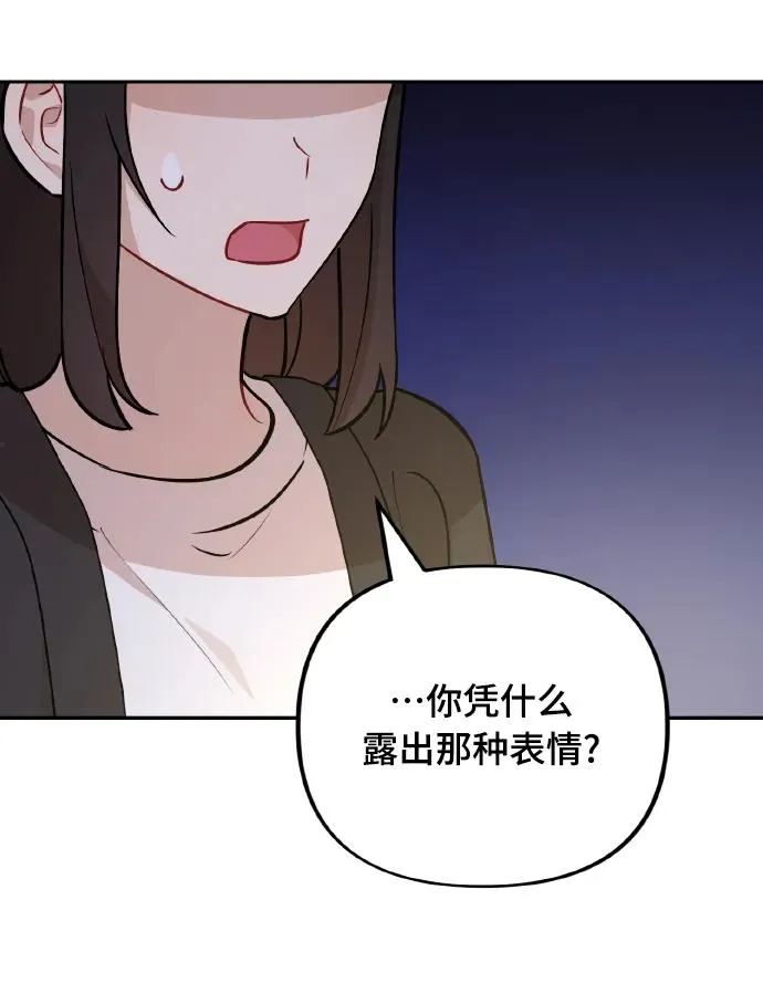 第19话 第59页