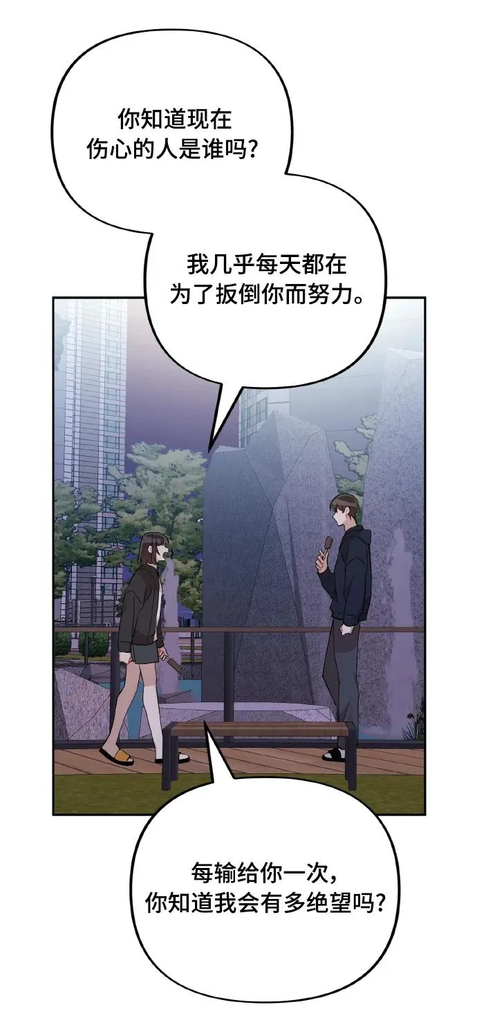 第19话 第60页