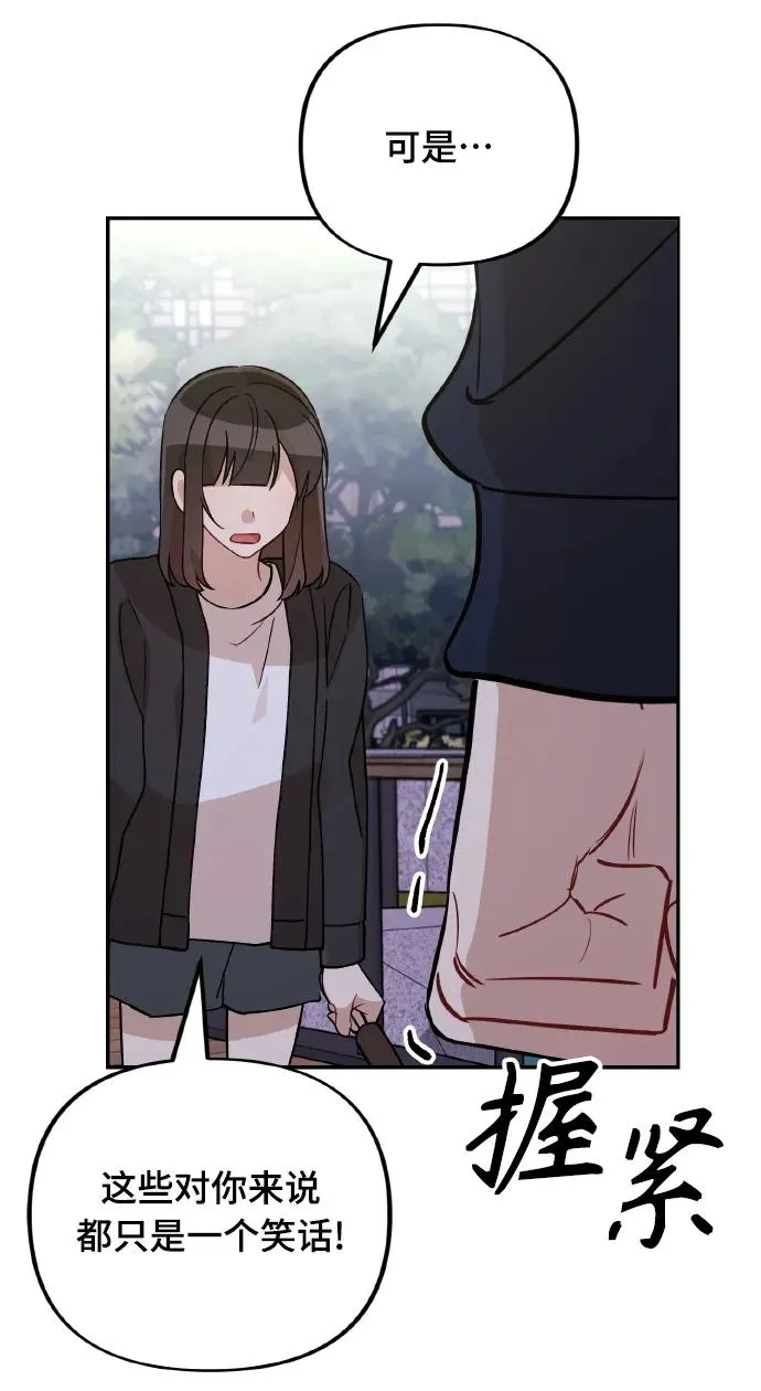 第19话 第61页