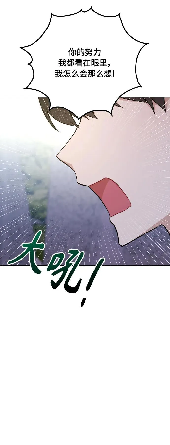 第19话 第62页