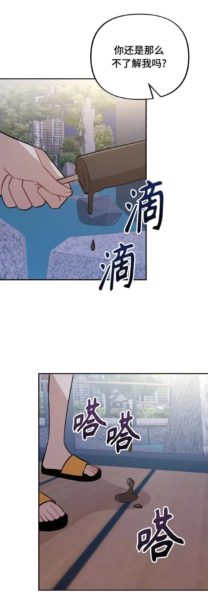 第19话 第64页