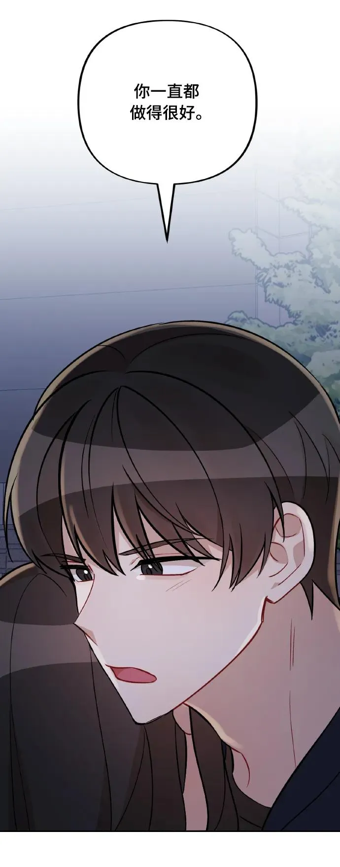第19话 第67页