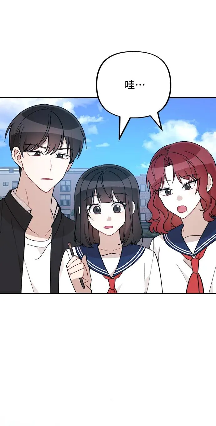 第17话 第3页