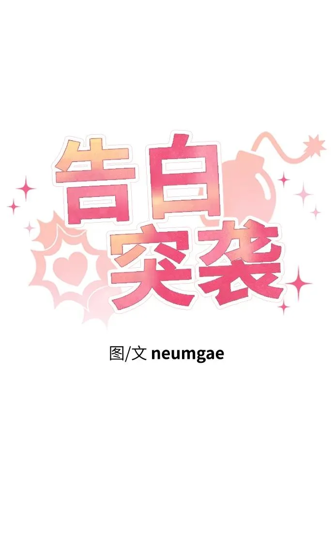 第17话 第5页