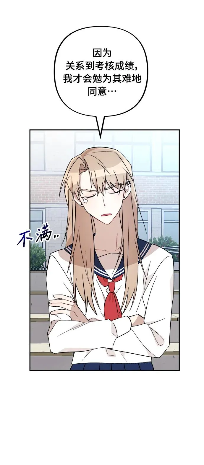 第17话 第6页