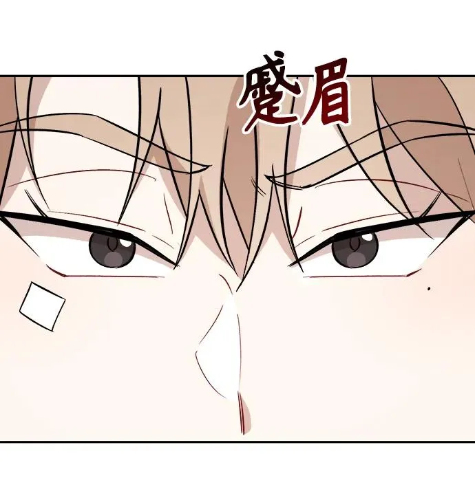 第17话 第7页