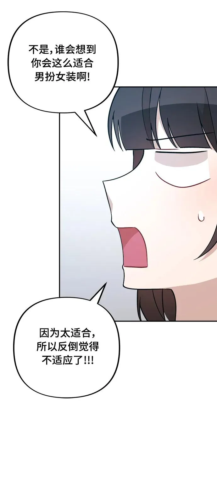 第17话 第9页