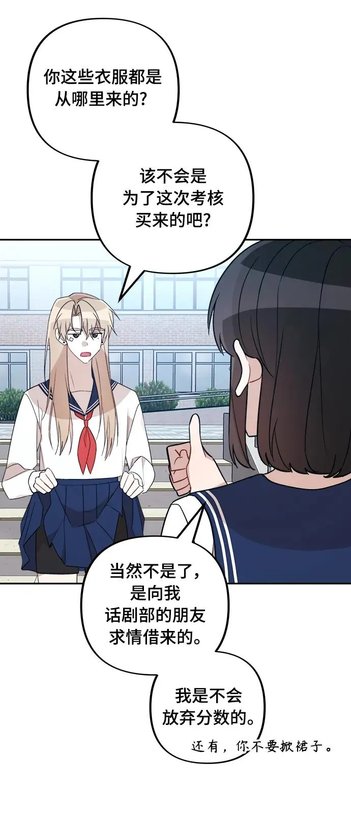 第17话 第11页