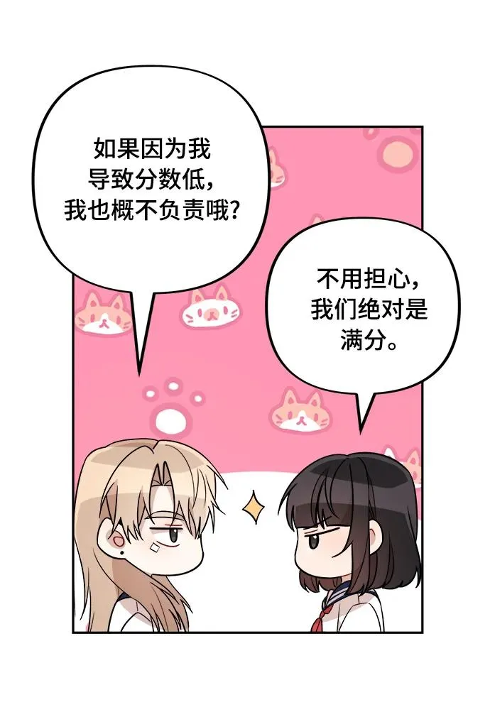第17话 第12页