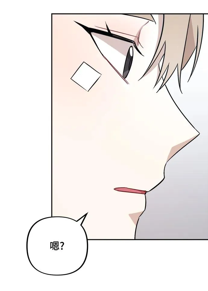 第17话 第14页