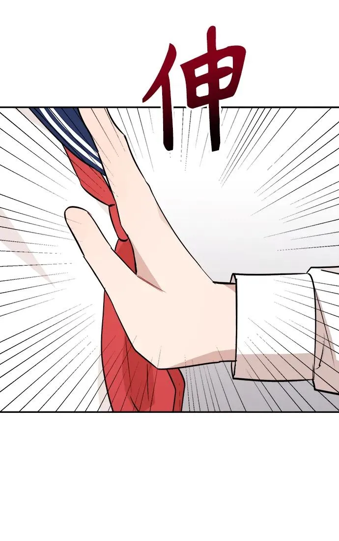 第17话 第16页
