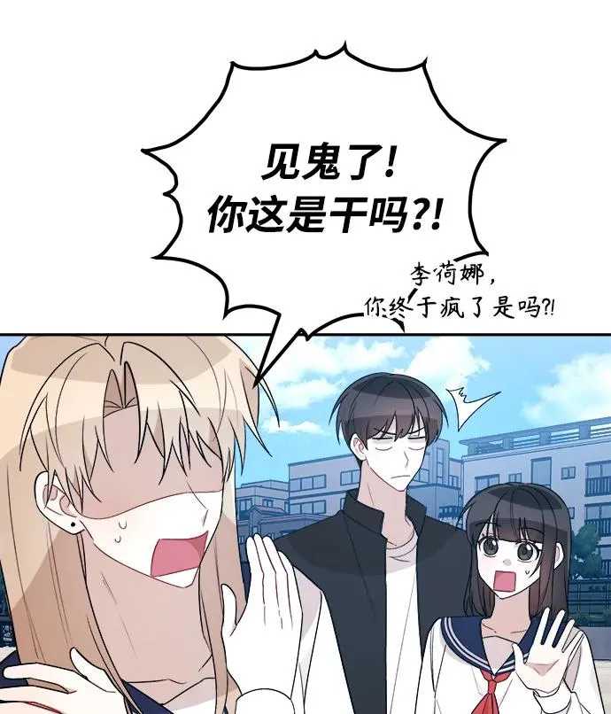 第17话 第19页
