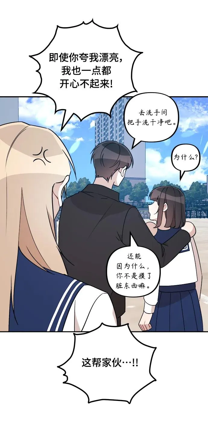 第17话 第21页