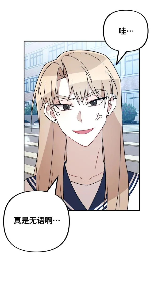 第17话 第22页