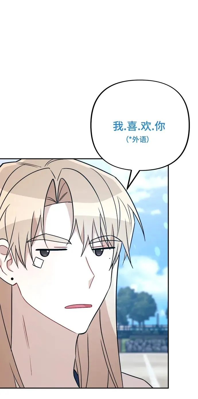 第17话 第27页