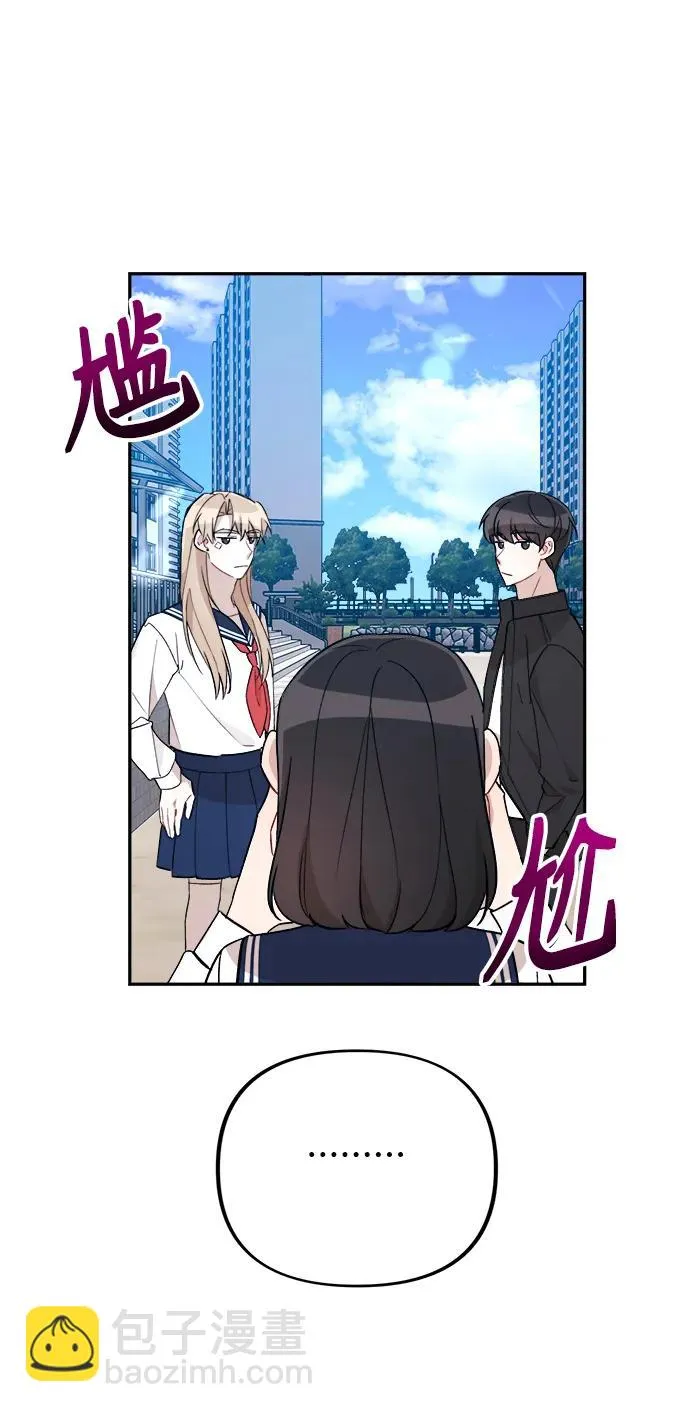 第17话 第29页