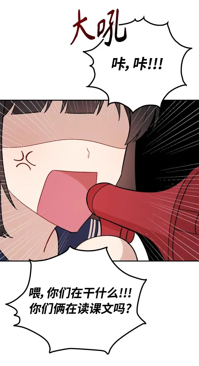 第17话 第30页