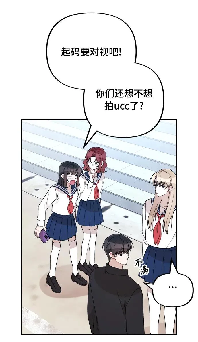 第17话 第31页