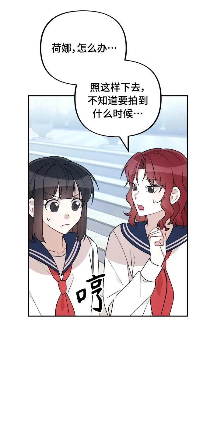 第17话 第33页