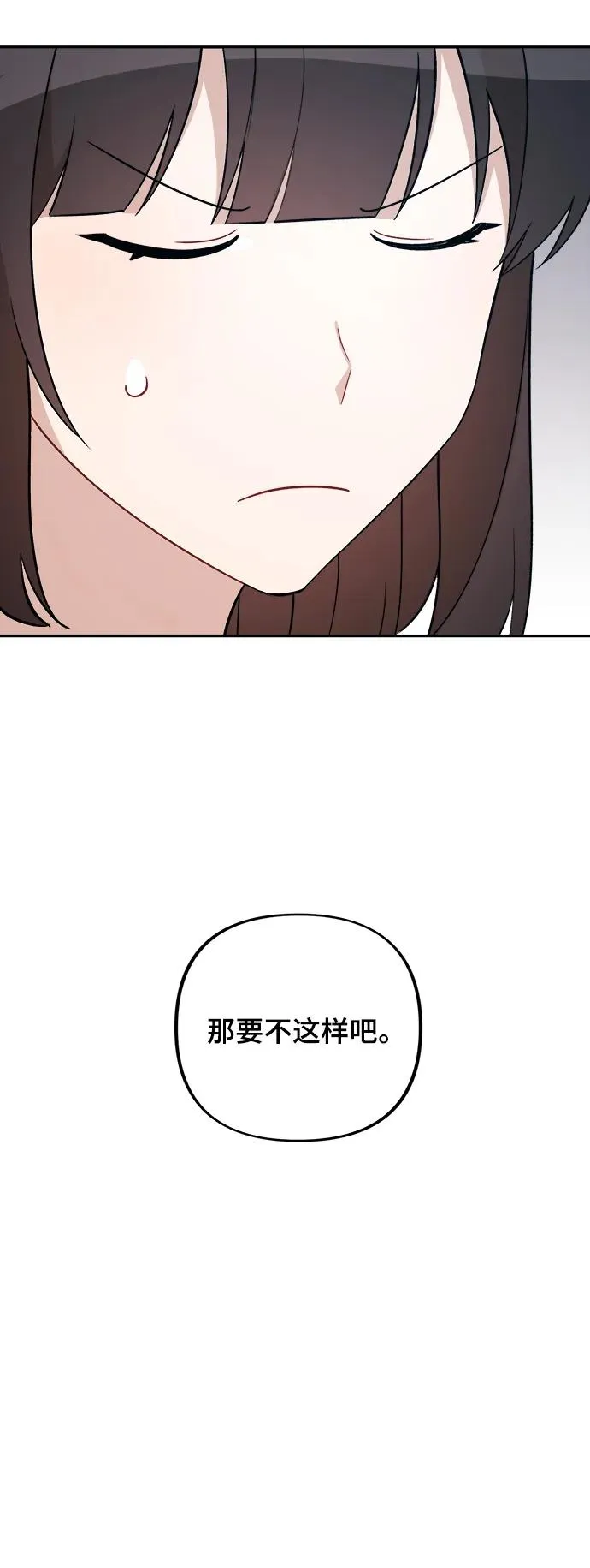 第17话 第34页