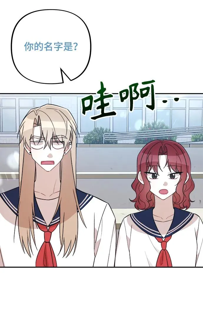 第17话 第36页