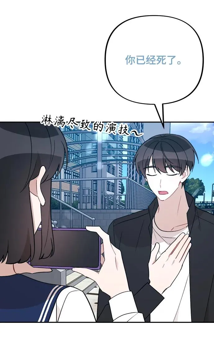 第17话 第37页